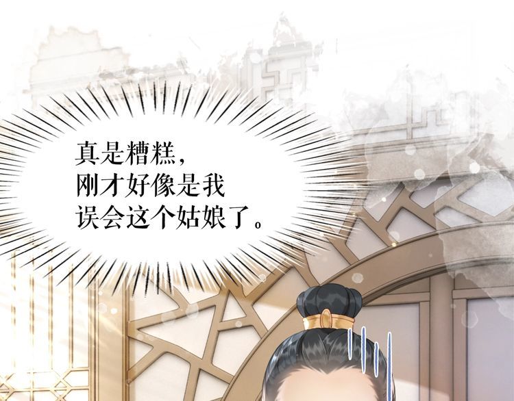 第182话 敌意重重24