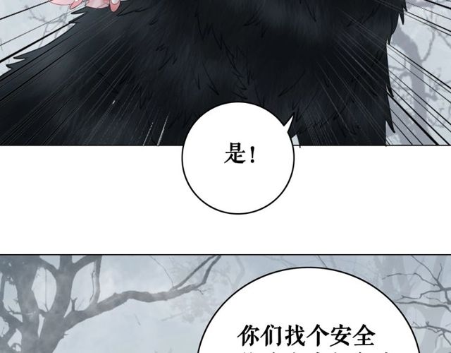 第70话 兽魂现！29