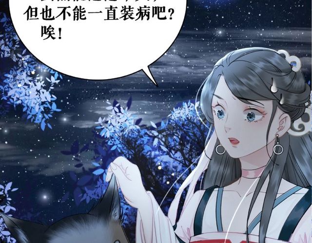 第45话 单独辅导78