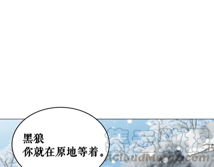 第83话 神秘咒语和危机25