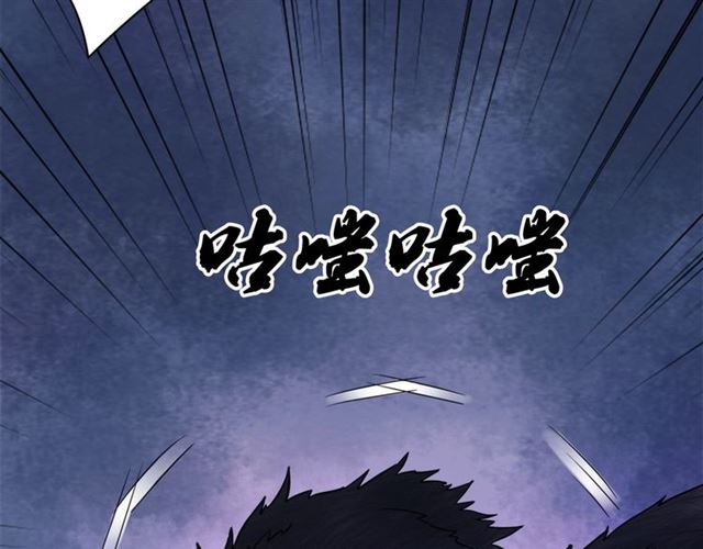 第51话 要打？我成全你！21