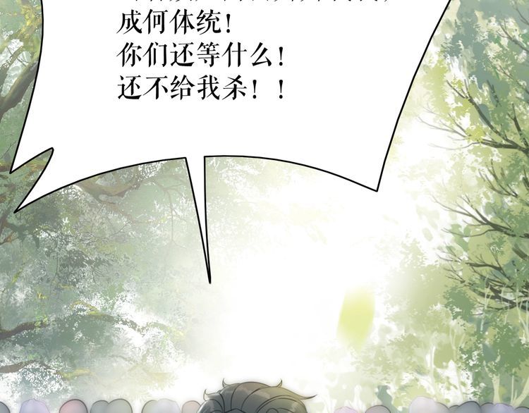 第204话 相拥86