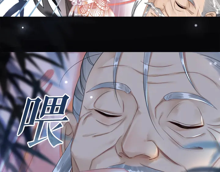 第170话 逃婚vs良缘10