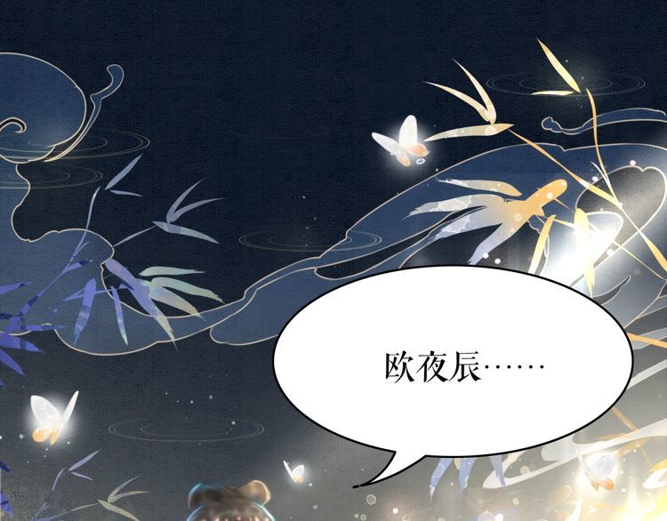 第175话 华丽归来14