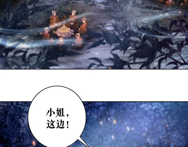 第62话 我会给你最盛大的婚礼80