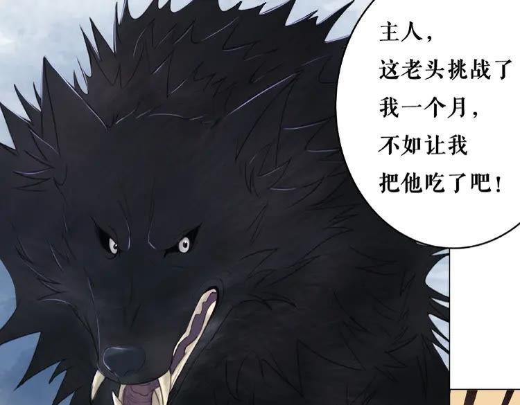 第37话 缔结契约58