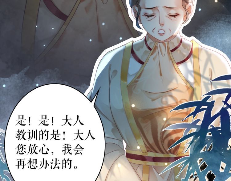 第195话 有趣的人？43