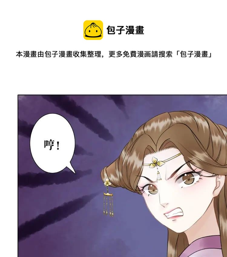 第31话 野蛮公主的挑衅62