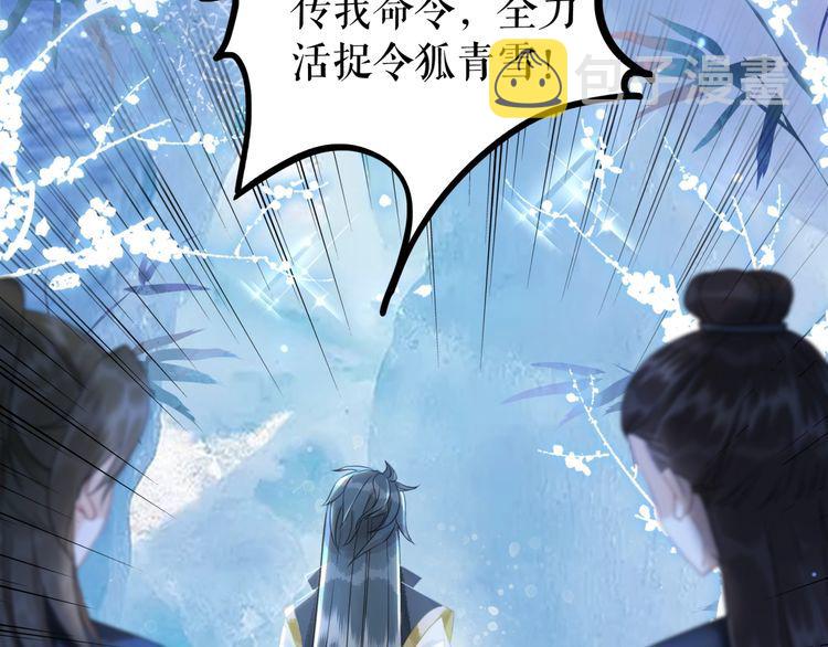 第200话 逃亡遇险80