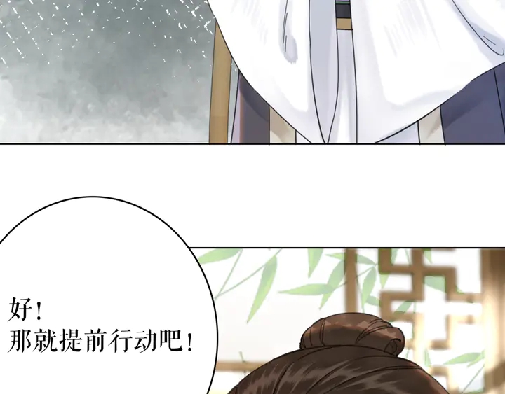 第163话 云泽之旅28