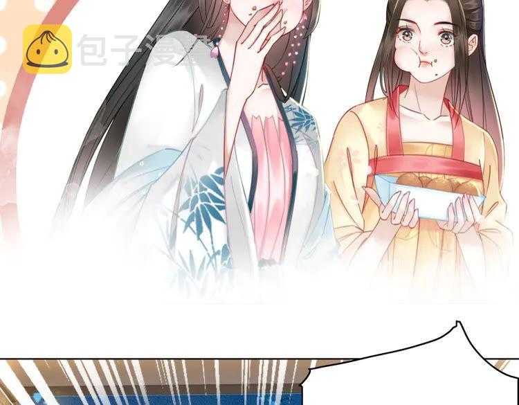 第134话 抓住狐狸尾巴16