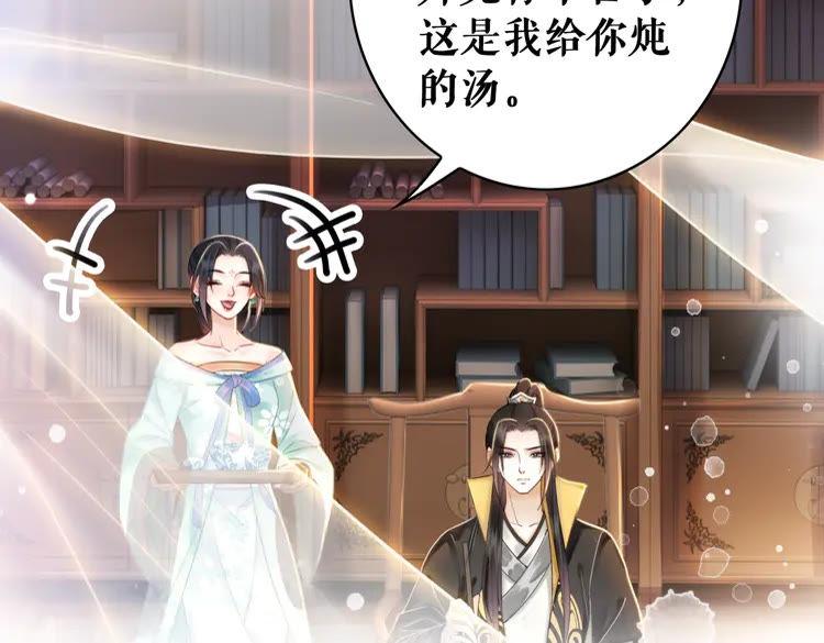 第135话 两个青雪？75