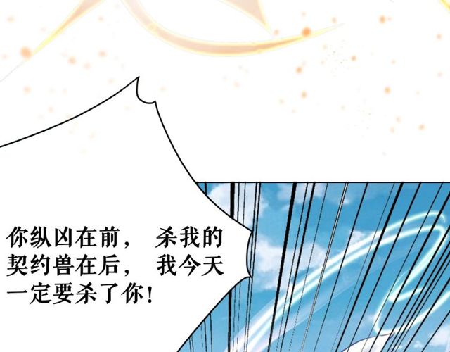 第48话 都给本尊住手！105