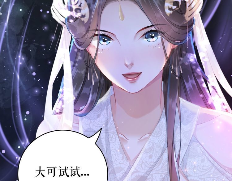 第181话 突然的误会？12