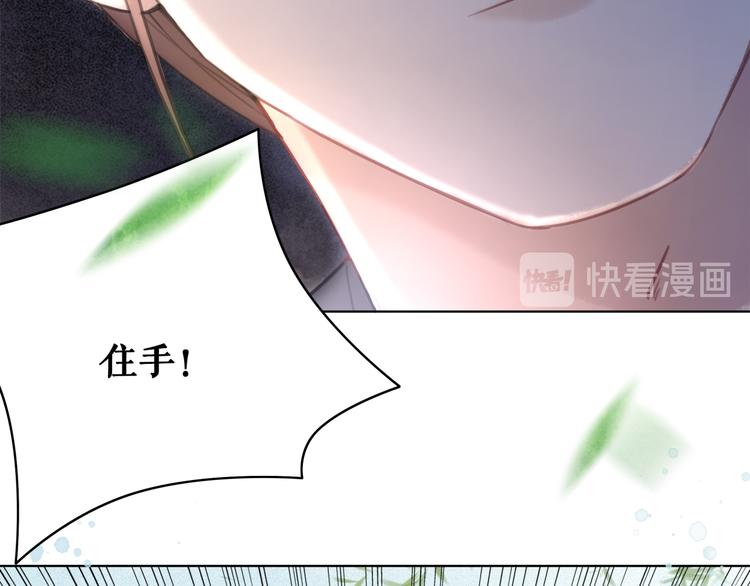 第126话 打脸势利侍卫14