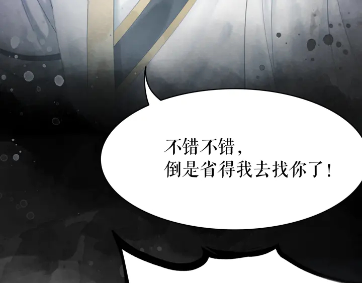 第167话 意外的援手？68