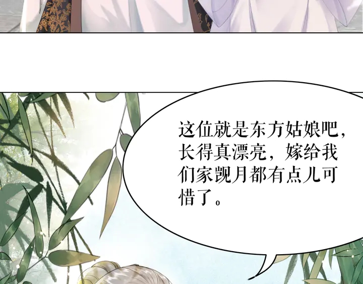 第172话 等待也是一种爱72