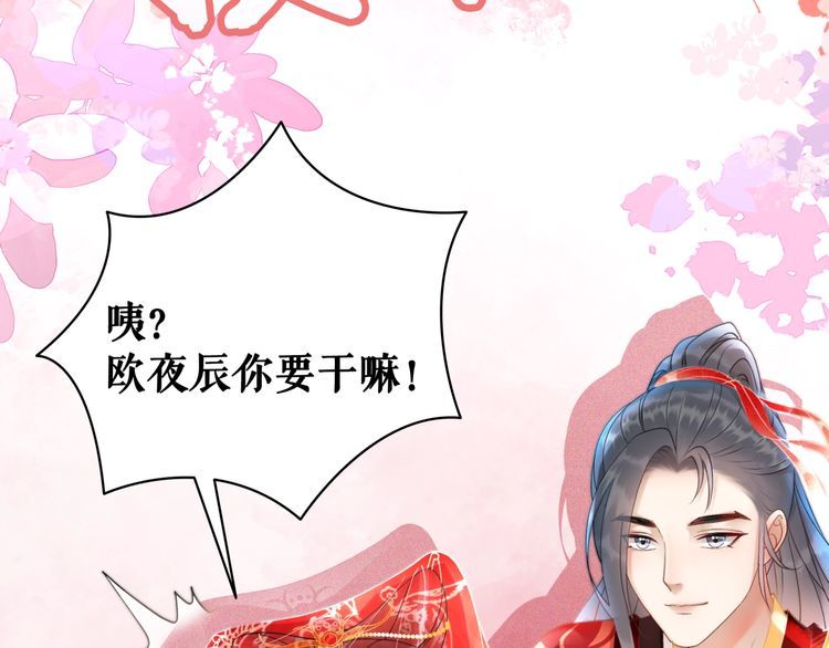 第209话 大结局34