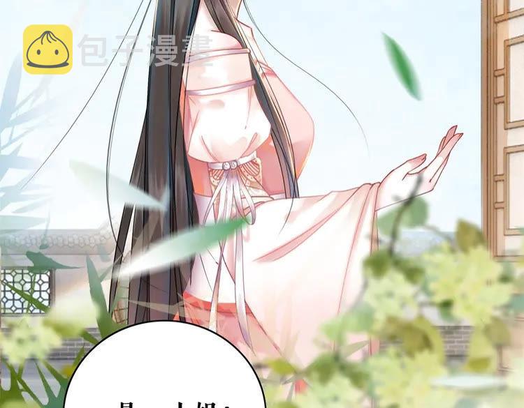 第150话 复仇计划97