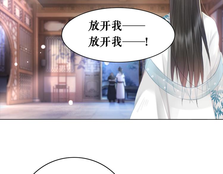 第123话 午夜神秘黑影50