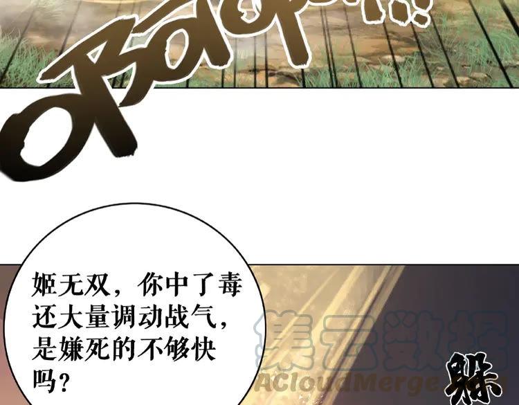 第33话  送你去陪他40