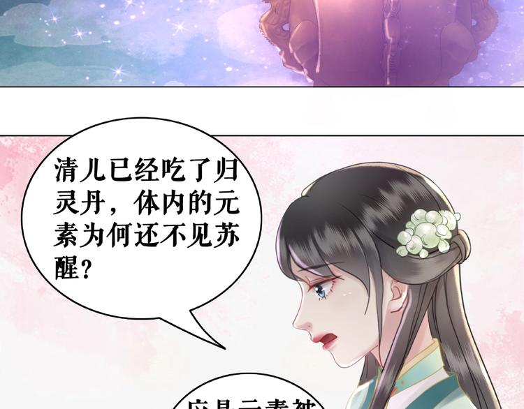 第10话 一刀两断？89