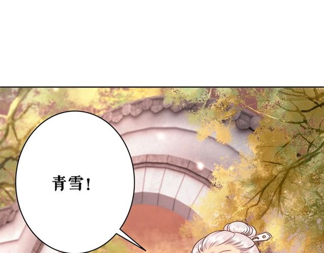 第52话 单凭姑娘调遣！83