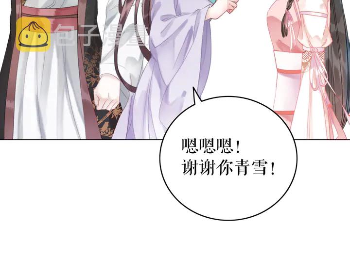 第171话 意外的拥抱35