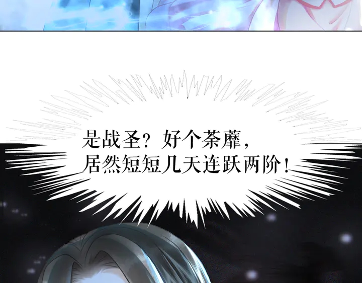 第164话 误成奸细？70