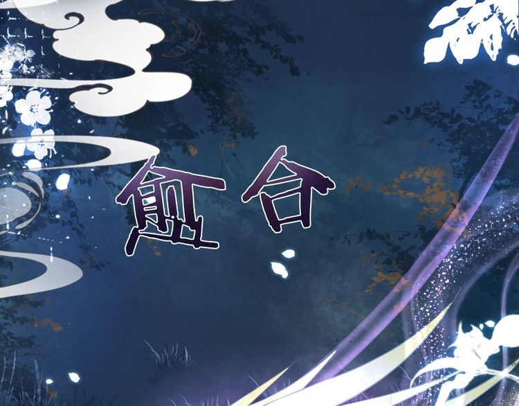 第202话 柳暗花明59