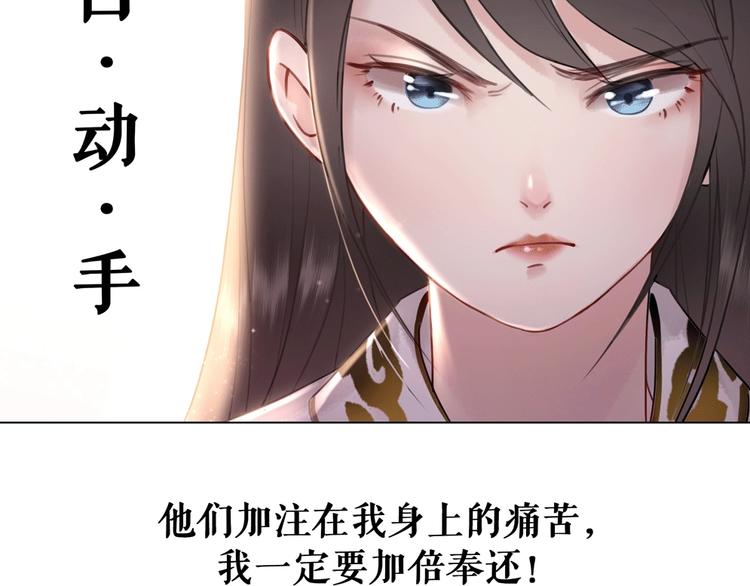 第10话 一刀两断？30