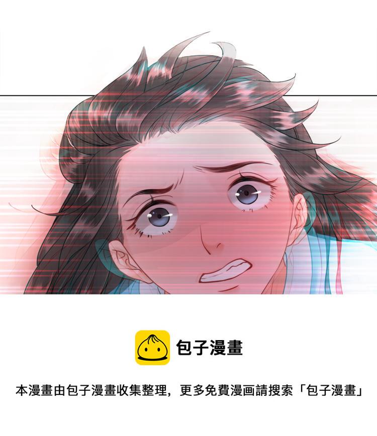 第4话 和死妖孽一起泡温泉38