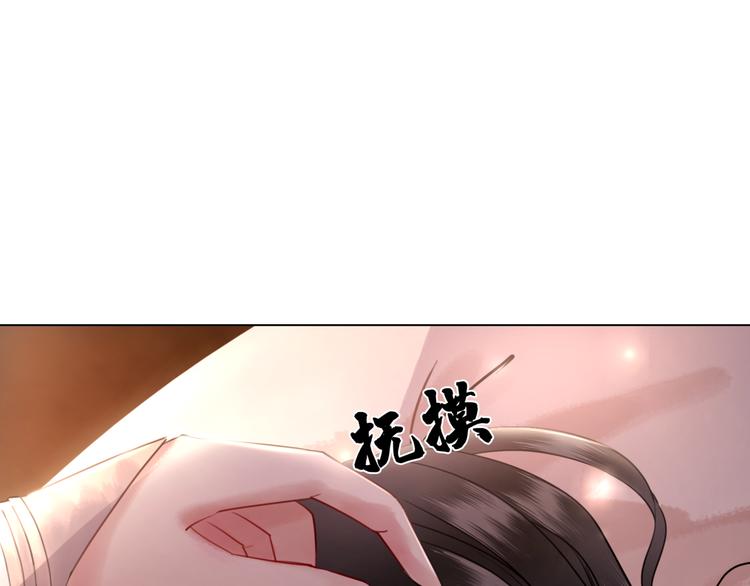 第9话 病中撒娇111