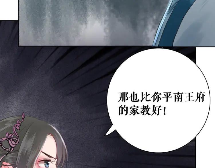 第35话  某人的自作多情81