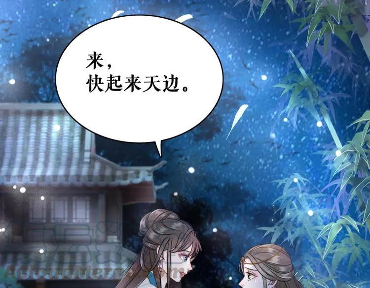 第96话 找他们算账！69