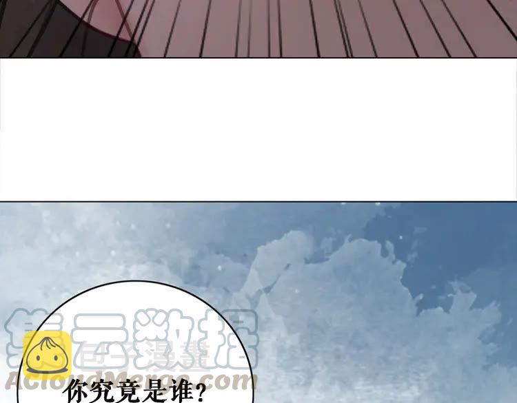 第86话 原来你就是非离！89