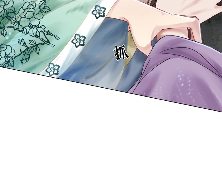 第13话  打脸恶毒姐妹花108