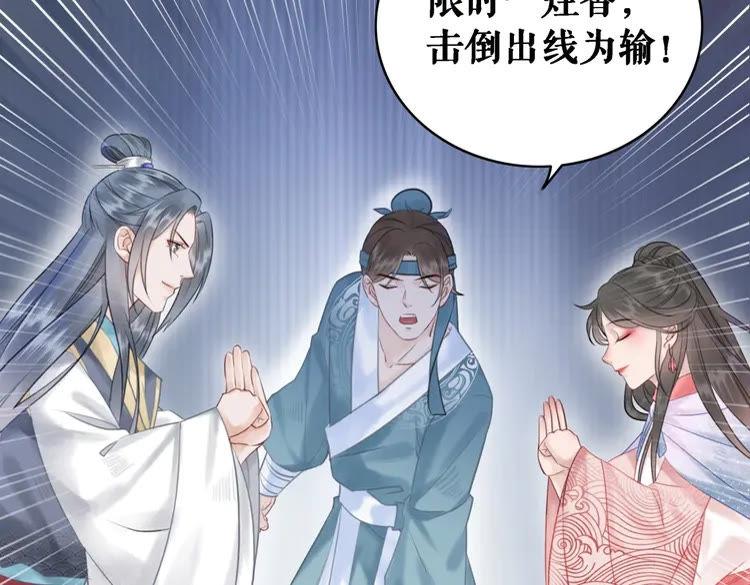 第78话 第一场胜利67