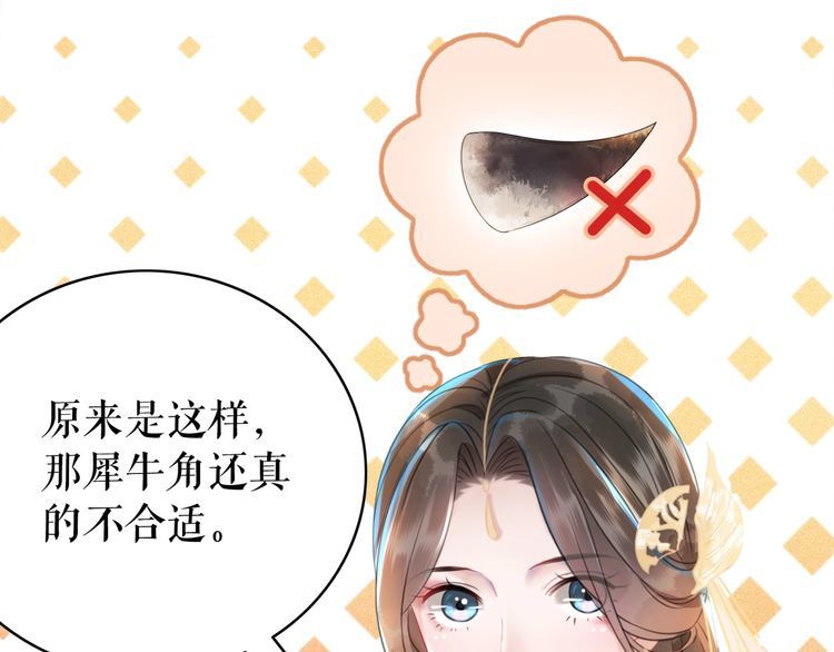 第180话 绝妙的机会83