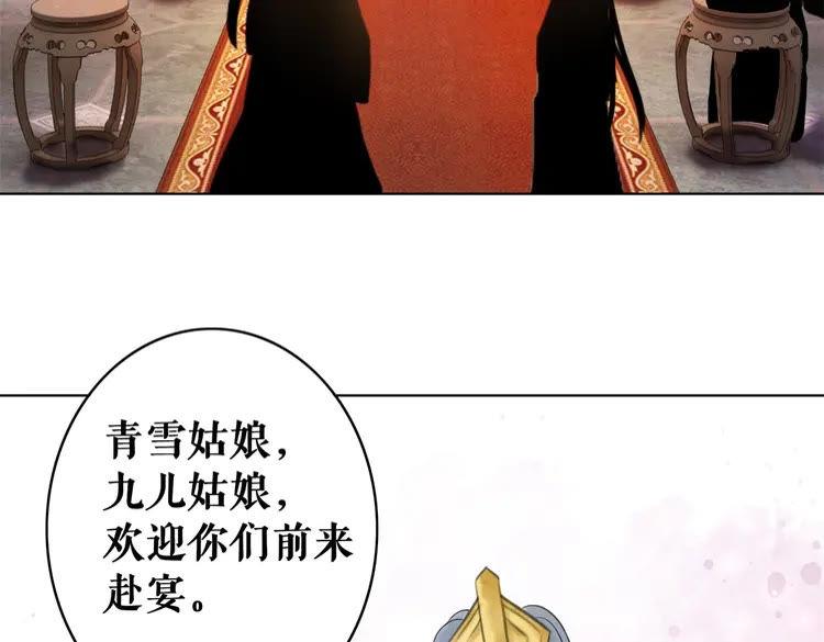 第94话 冤家路窄52