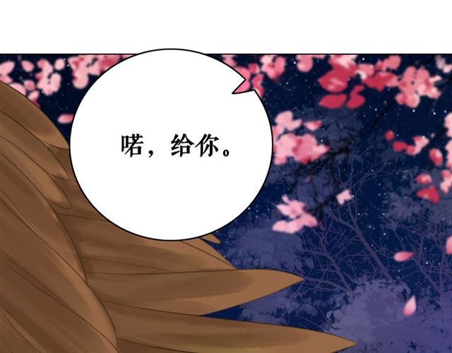 第107话 腹黑vs狡诈64