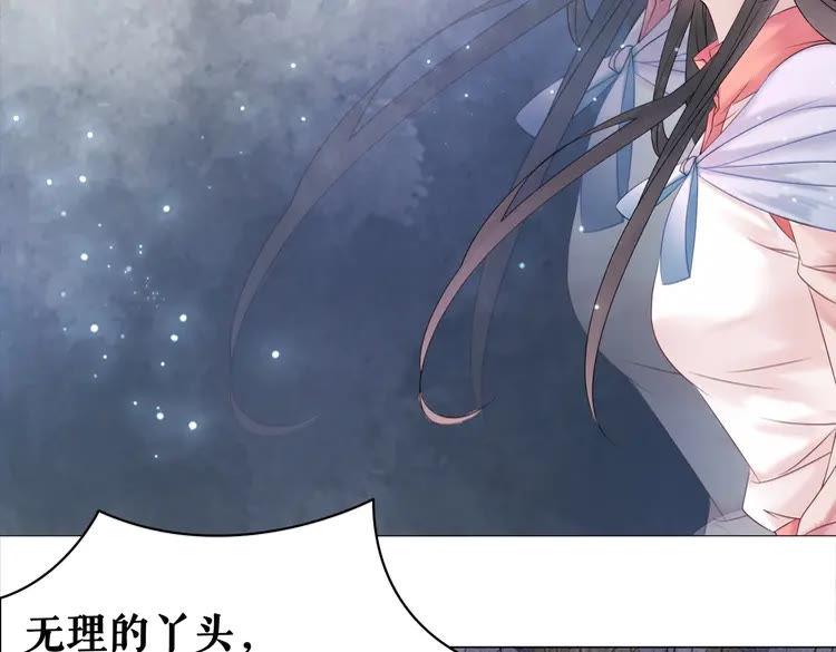 第85话 我一定会找你回来72