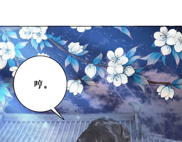 第111话 幕後另有黑手？135
