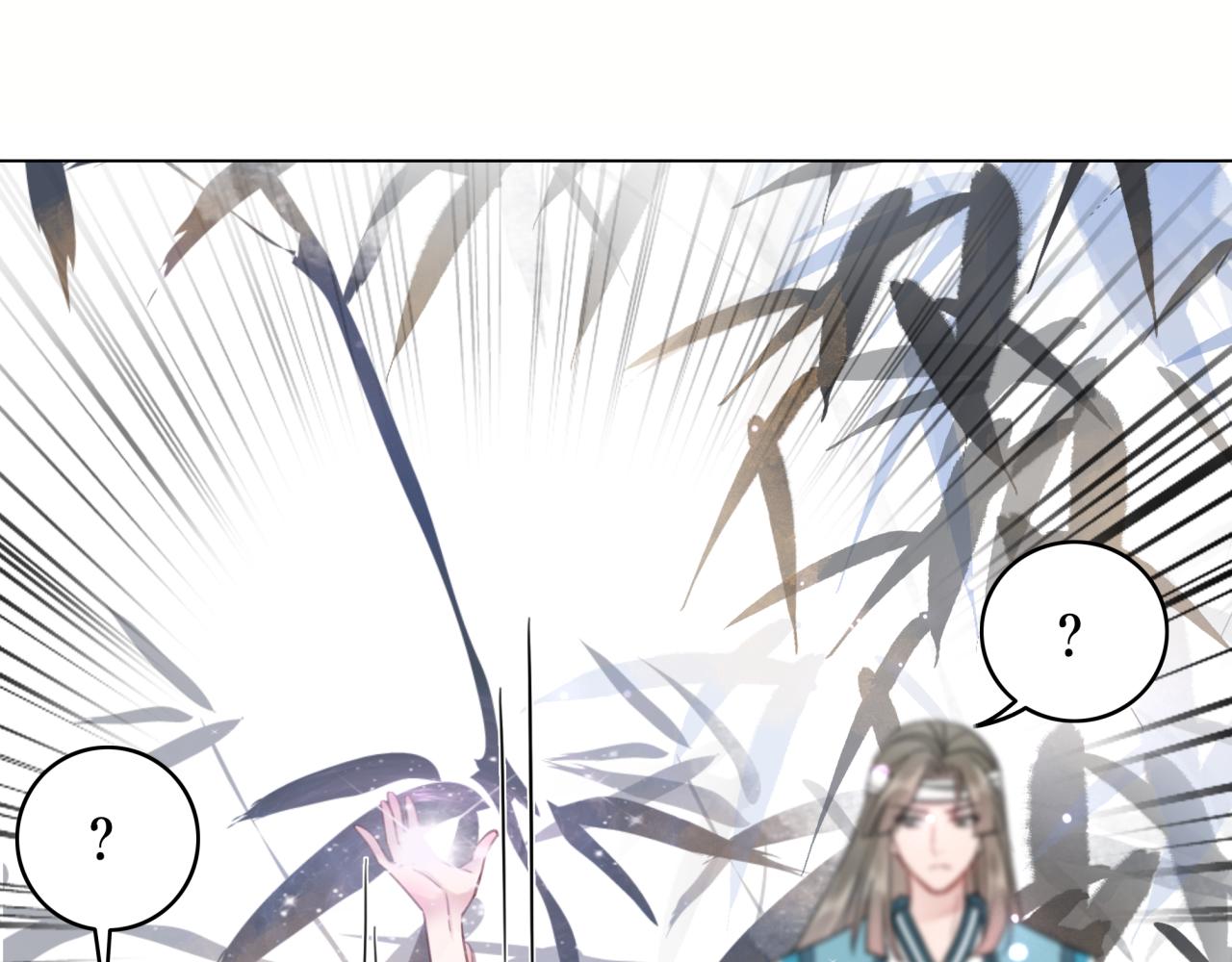 第146话 不速之客3