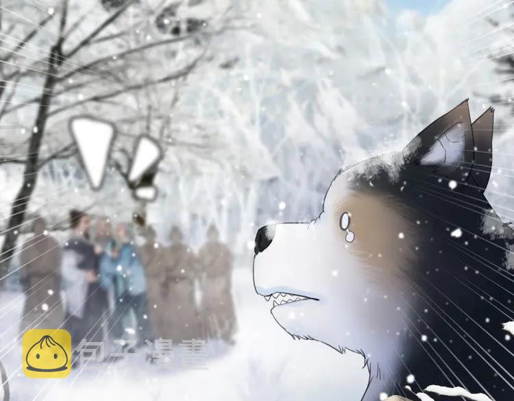 第90话 他要成爲我师弟？！12