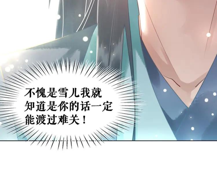 第89话 你一定要等我95