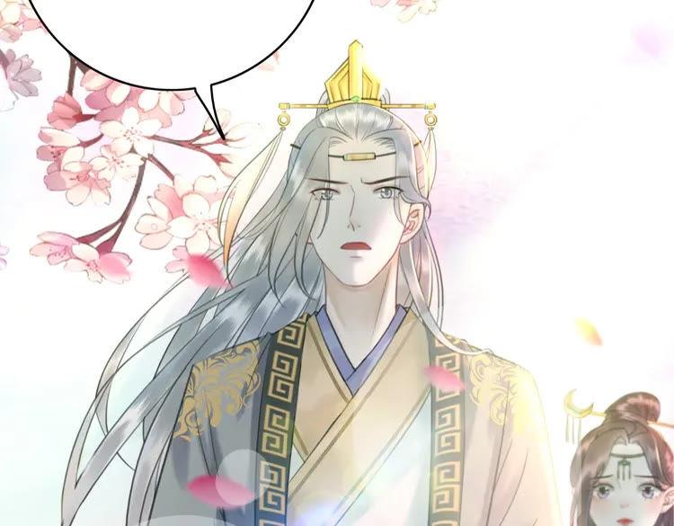 第77话 你有本事带我走吗？6