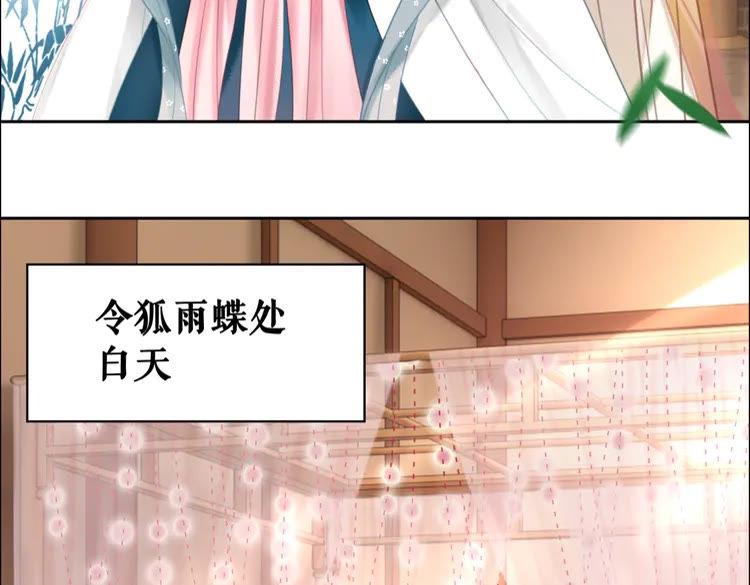 第133话 暗藏杀机52