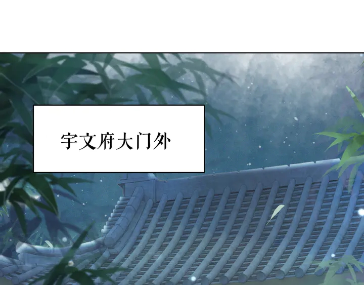 第170话 逃婚vs良缘57