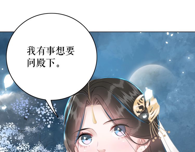 第196话 想要变强！26